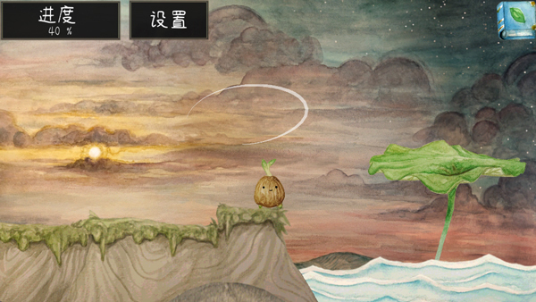 发芽啦