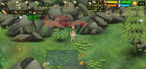 挨饿荒野手游