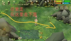 挨饿荒野手游 截图