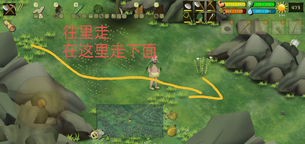 挨饿荒野手游