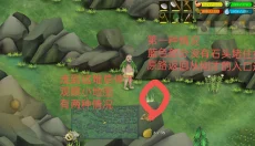 挨饿荒野手游 截图