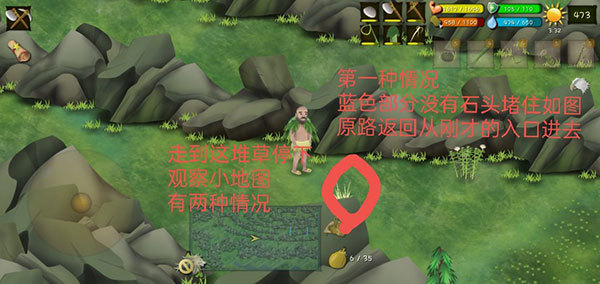 挨饿荒野手游
