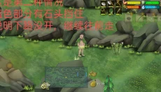 挨饿荒野手游 截图