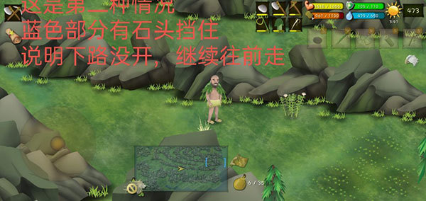 挨饿荒野手游