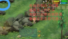 挨饿荒野手游 截图