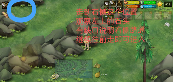 挨饿荒野手游