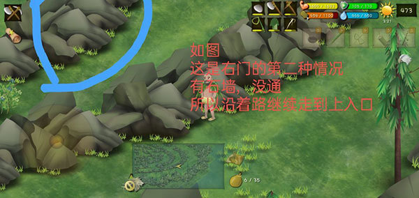 挨饿荒野手游
