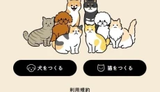 uchinokomaker 截图