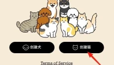 uchinokomaker 截图