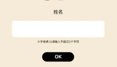 uchinokomaker 截图