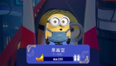 小黄人跑酷 截图
