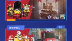 小黄人跑酷 截图
