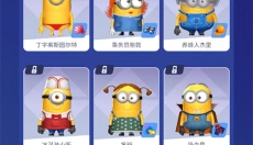 小黄人跑酷 截图