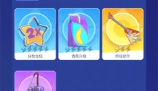 小黄人跑酷 截图