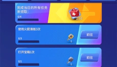 小黄人跑酷 截图