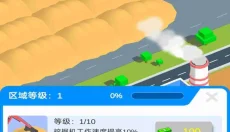疯狂挖掘机 截图