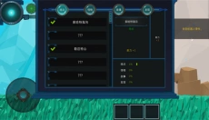 到海洋深处 截图