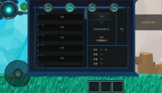 到海洋深处 截图