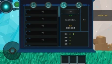 到海洋深处 截图