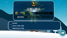 滑雪大冒险最新版 截图