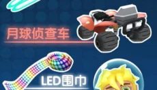 滑雪大冒险最新版 截图