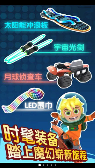 滑雪大冒险最新版