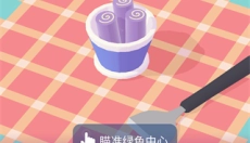 卷卷冰淇淋游戏 截图