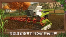模拟农场2009 截图