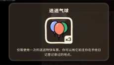 奥咕和秘密森林 截图