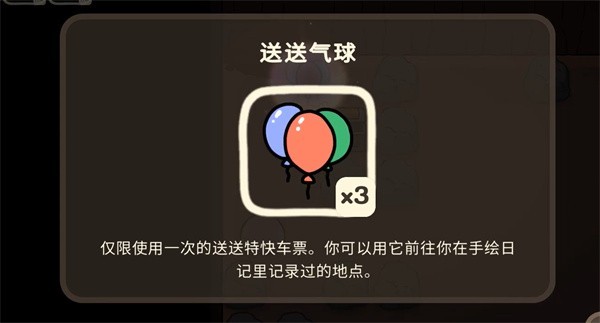 奥咕和秘密森林
