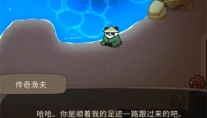 奥咕和秘密森林 截图