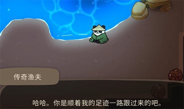 奥咕和秘密森林