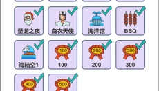 简单的炼金术 截图