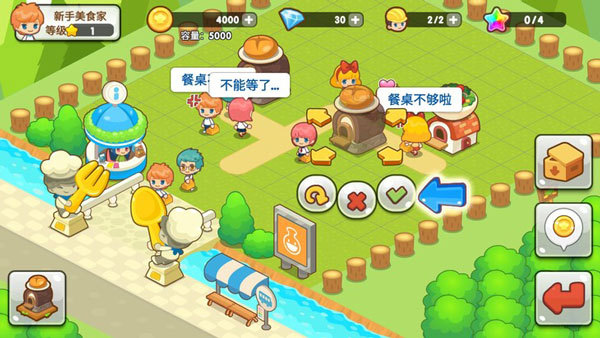 开心餐厅最新版