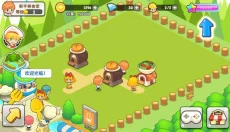 开心餐厅最新版 截图