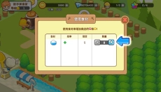 开心餐厅最新版 截图