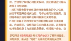 烤串大师 截图