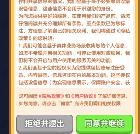 烤串大师