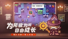 伊洛纳周年庆版 截图