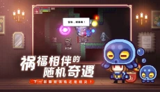 伊洛纳周年庆版 截图