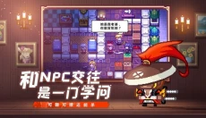 伊洛纳周年庆版 截图
