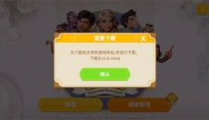 夏洛特的餐桌2026 截图