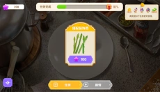 夏洛特的餐桌2026 截图