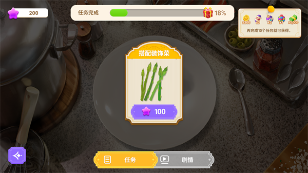 夏洛特的餐桌2026