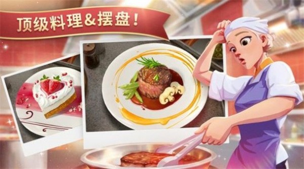 夏洛特的餐桌2026