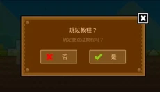 波古波古2026 截图
