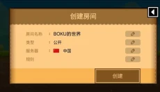波古波古2026 截图