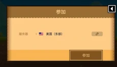 波古波古2026 截图
