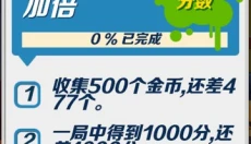 哈基跑酷手游 截图