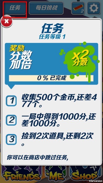 哈基跑酷手游